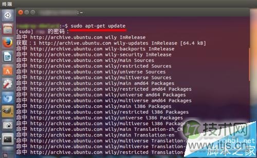Ubuntu系统怎么手动进行更新升级?(图10) Ubuntu系统怎么手动进行更新升级?(图10)