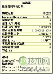 详解用TSQL在SQL Server实现物理查询数据流(图6) 未标题-2.png