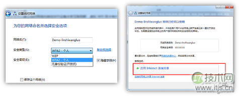 几种windows 7/Windows共享虚拟无线网络的方法及区别(图4) 几种windows 7/Windows共享虚拟无线网络的方法及区别(图4)