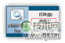 几种windows 7/Windows共享虚拟无线网络的方法及区别(图8)