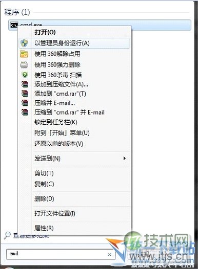 windows 7自带wifi windows 7无线网络共享设置图文方法(图1) Windows 7wifi共享设置 Windows 7无线共享设置 Windows 7网络共享设置