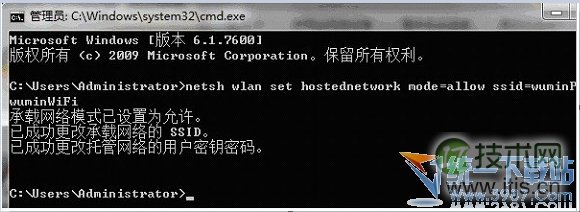 windows 7自带wifi windows 7无线网络共享设置图文方法(图2) Windows 7wifi共享设置 Windows 7无线共享设置 Windows 7网络共享设置