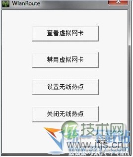 windows 7自带wifi windows 7无线网络共享设置图文方法(图10) Windows 7wifi共享设置 Windows 7无线共享设置 Windows 7网络共享设置