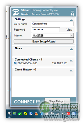 几种windows 7/Windows共享虚拟无线网络的方法及区别(图2) 几种windows 7/Windows共享虚拟无线网络的方法及区别(图2)