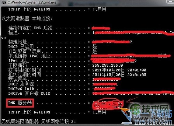 windows 7自带wifi windows 7无线网络共享设置图文方法(图12) Windows 7wifi共享设置 Windows 7无线共享设置 Windows 7网络共享设置