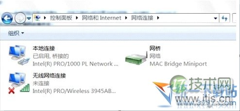 windows 7自带wifi windows 7无线网络共享设置图文方法(图15) Windows 7wifi共享设置 Windows 7无线共享设置 Windows 7网络共享设置