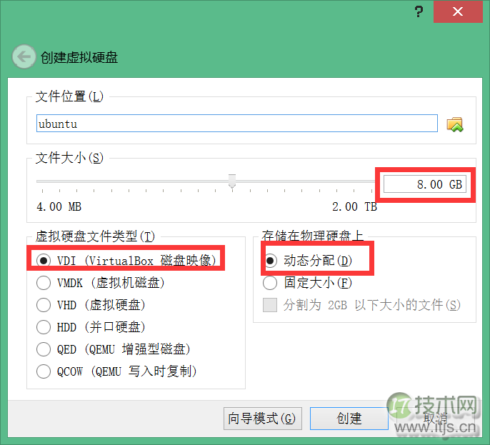 (linux新手指南)手把手教你安装Ubuntu和Fedora(图4) 创建虚拟硬盘