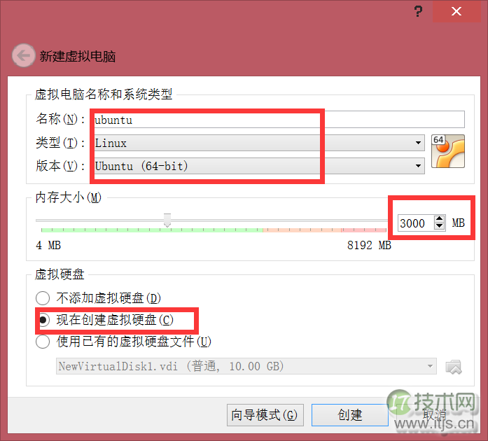 (linux新手指南)手把手教你安装Ubuntu和Fedora(图3) 新建虚拟电脑