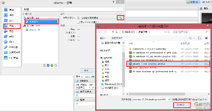 (linux新手指南)手把手教你安装Ubuntu和Fedora(图5) 加载 ISO 文件