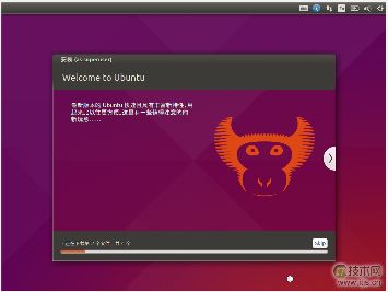 (linux新手指南)手把手教你安装Ubuntu和Fedora(图11) 安装中