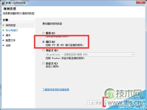 Ubuntu下挂载Win7下的NFS服务器失败的两种解决办法(图4) Ubuntu下挂载Win7下的NFS服务器失败的两种解决办法(图4)