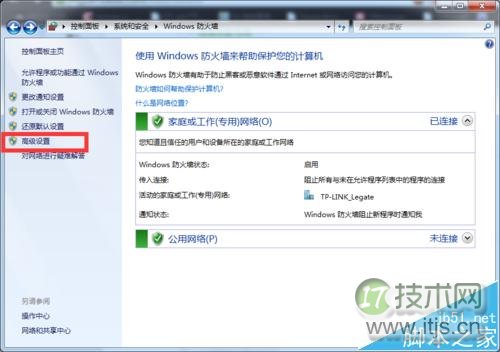 Ubuntu下挂载Win7下的NFS服务器失败的两种解决办法(图1) Ubuntu下挂载Win7下的NFS服务器失败的两种解决办法(图1)