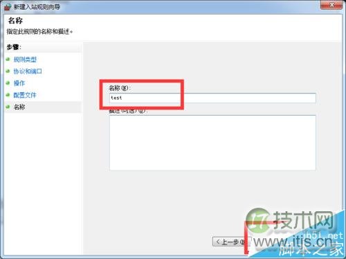 Ubuntu下挂载Win7下的NFS服务器失败的两种解决办法(图8) Ubuntu下挂载Win7下的NFS服务器失败的两种解决办法(图8)