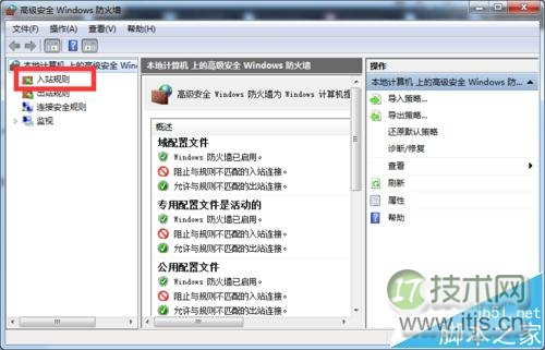 Ubuntu下挂载Win7下的NFS服务器失败的两种解决办法(图2) Ubuntu下挂载Win7下的NFS服务器失败的两种解决办法(图2)
