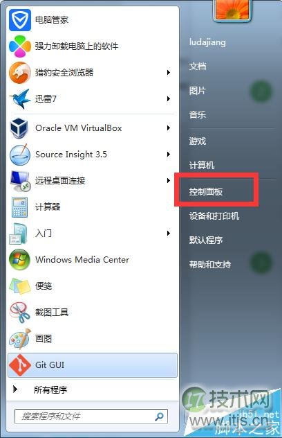 Ubuntu下挂载Win7下的NFS服务器失败的两种解决办法(图10) Ubuntu下挂载Win7下的NFS服务器失败的两种解决办法(图10)