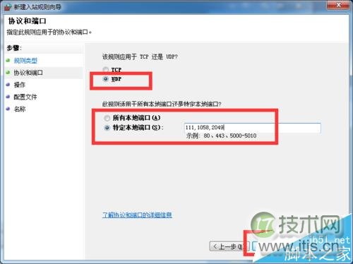 Ubuntu下挂载Win7下的NFS服务器失败的两种解决办法(图9) Ubuntu下挂载Win7下的NFS服务器失败的两种解决办法(图9)
