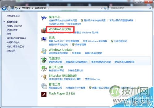 Ubuntu下挂载Win7下的NFS服务器失败的两种解决办法(图12) Ubuntu下挂载Win7下的NFS服务器失败的两种解决办法(图12)