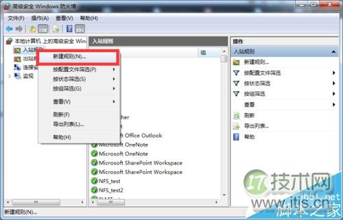 Ubuntu下挂载Win7下的NFS服务器失败的两种解决办法(图3) Ubuntu下挂载Win7下的NFS服务器失败的两种解决办法(图3)