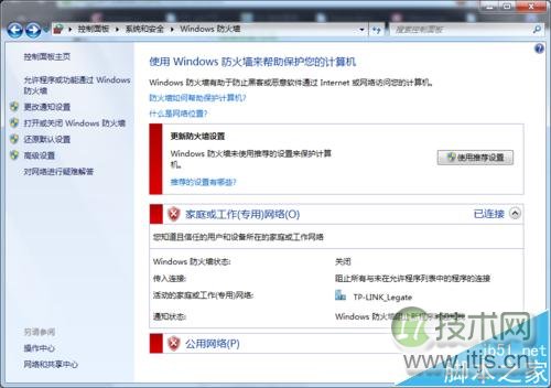 Ubuntu下挂载Win7下的NFS服务器失败的两种解决办法(图16) Ubuntu下挂载Win7下的NFS服务器失败的两种解决办法(图16)