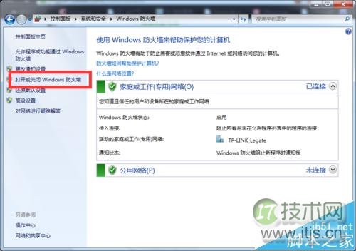 Ubuntu下挂载Win7下的NFS服务器失败的两种解决办法(图13) Ubuntu下挂载Win7下的NFS服务器失败的两种解决办法(图13)