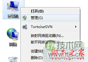 点击“管理” 点击“管理”