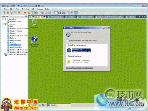 VMware Tools图文安装教程（以WIN2008和UBUNTU为例）(图2)