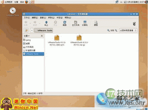 VMware Tools图文安装教程（以WIN2008和UBUNTU为例）(图4)