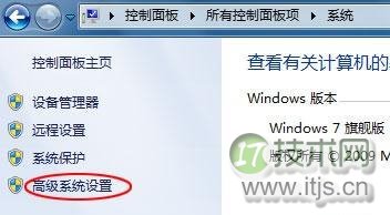 解决Windows7 播放影音的锯齿问题(图1)