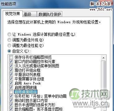 解决Windows7 播放影音的锯齿问题(图2)