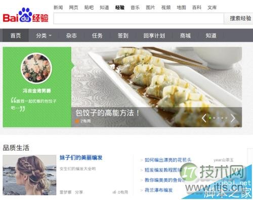 Ubuntu15.10怎么更改字体?Ubuntu15.10字体设置的方法(图2) Ubuntu15.10怎么更改字体?Ubuntu15.10字体设置的方法(图2)