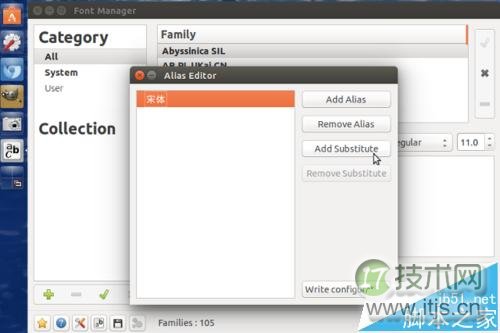 Ubuntu15.10怎么更改字体?Ubuntu15.10字体设置的方法(图8) Ubuntu15.10怎么更改字体?Ubuntu15.10字体设置的方法(图8)