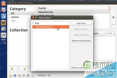 Ubuntu15.10怎么更改字体?Ubuntu15.10字体设置的方法(图9) Ubuntu15.10怎么更改字体?Ubuntu15.10字体设置的方法(图9)