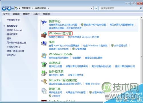windows 7防火墙如何打开或关闭?(图4) Windows 7系统下如何打开以及关闭防火墙