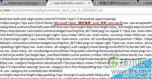 Ubuntu15.10怎么更改字体?Ubuntu15.10字体设置的方法(图3) Ubuntu15.10怎么更改字体?Ubuntu15.10字体设置的方法(图3)