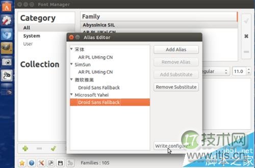 Ubuntu15.10怎么更改字体?Ubuntu15.10字体设置的方法(图10) Ubuntu15.10怎么更改字体?Ubuntu15.10字体设置的方法(图10)