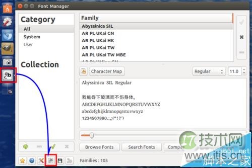 Ubuntu15.10怎么更改字体?Ubuntu15.10字体设置的方法(图5) Ubuntu15.10怎么更改字体?Ubuntu15.10字体设置的方法(图5)