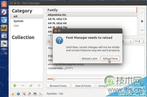 Ubuntu15.10怎么更改字体?Ubuntu15.10字体设置的方法(图11) Ubuntu15.10怎么更改字体?Ubuntu15.10字体设置的方法(图11)