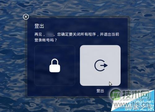 Ubuntu15.10怎么更改字体?Ubuntu15.10字体设置的方法(图12) Ubuntu15.10怎么更改字体?Ubuntu15.10字体设置的方法(图12)