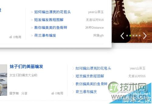 Ubuntu15.10怎么更改字体?Ubuntu15.10字体设置的方法(图13) Ubuntu15.10怎么更改字体?Ubuntu15.10字体设置的方法(图13)