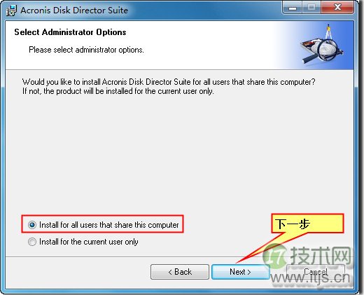 windows 7系统无损分区和调整合并工具及教程(图6) windows 7系统无损分区和调整合并工具及教程(图6)