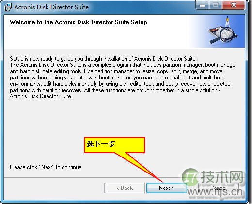 windows 7系统无损分区和调整合并工具及教程(图2) windows 7系统无损分区和调整合并工具及教程(图2)