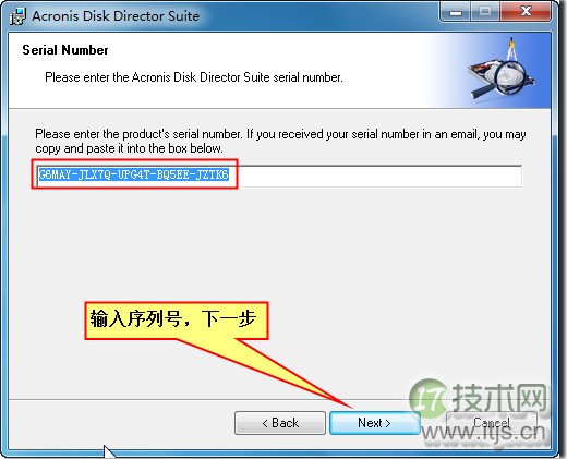 windows 7系统无损分区和调整合并工具及教程(图4) windows 7系统无损分区和调整合并工具及教程(图4)