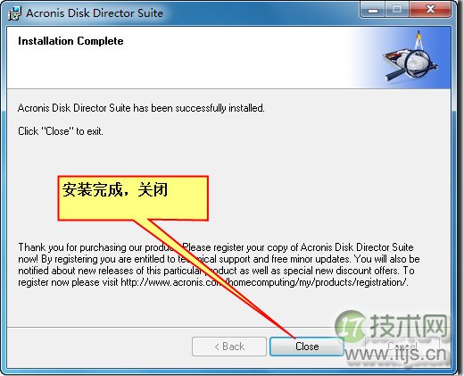 windows 7系统无损分区和调整合并工具及教程(图8) windows 7系统无损分区和调整合并工具及教程(图8)