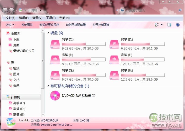 windows 7系统无损分区和调整合并工具及教程(图19) windows 7系统无损分区和调整合并工具及教程(图19)
