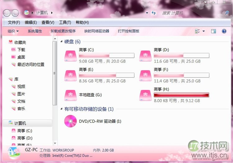 windows 7系统无损分区和调整合并工具及教程(图20) windows 7系统无损分区和调整合并工具及教程(图20)