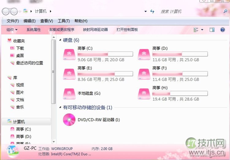 windows 7系统无损分区和调整合并工具及教程(图24) windows 7系统无损分区和调整合并工具及教程(图24)