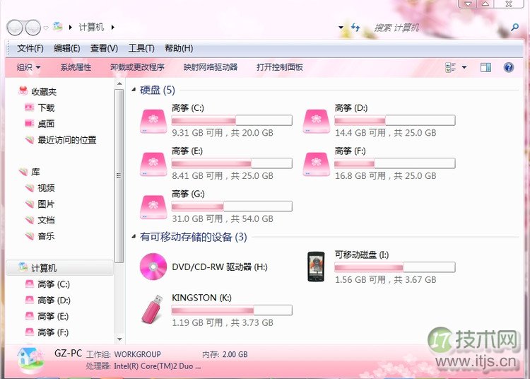 windows 7系统无损分区和调整合并工具及教程(图25) windows 7系统无损分区和调整合并工具及教程(图25)