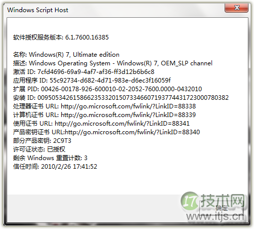 Windows 7