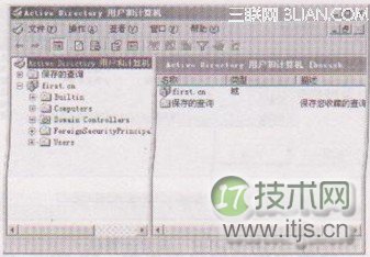 图解删除计算机Windows 7系统无用账户  