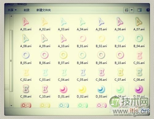 怎样修改windows 7鼠标指针 windows 7鼠标指针怎么换(图1) 怎样修改Windows 7鼠标指针